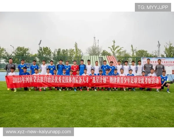 俱乐部与慈善组织合作开展青少年体育扶贫项目，基金会资助青少年体育俱乐部